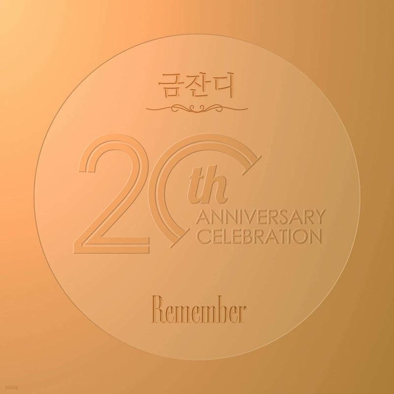 

Golden Grass - Remember