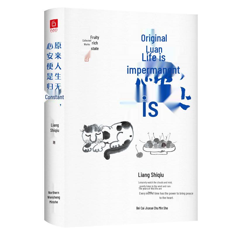 Timeless Wisdom: Classic Essay Collections & Anthologies