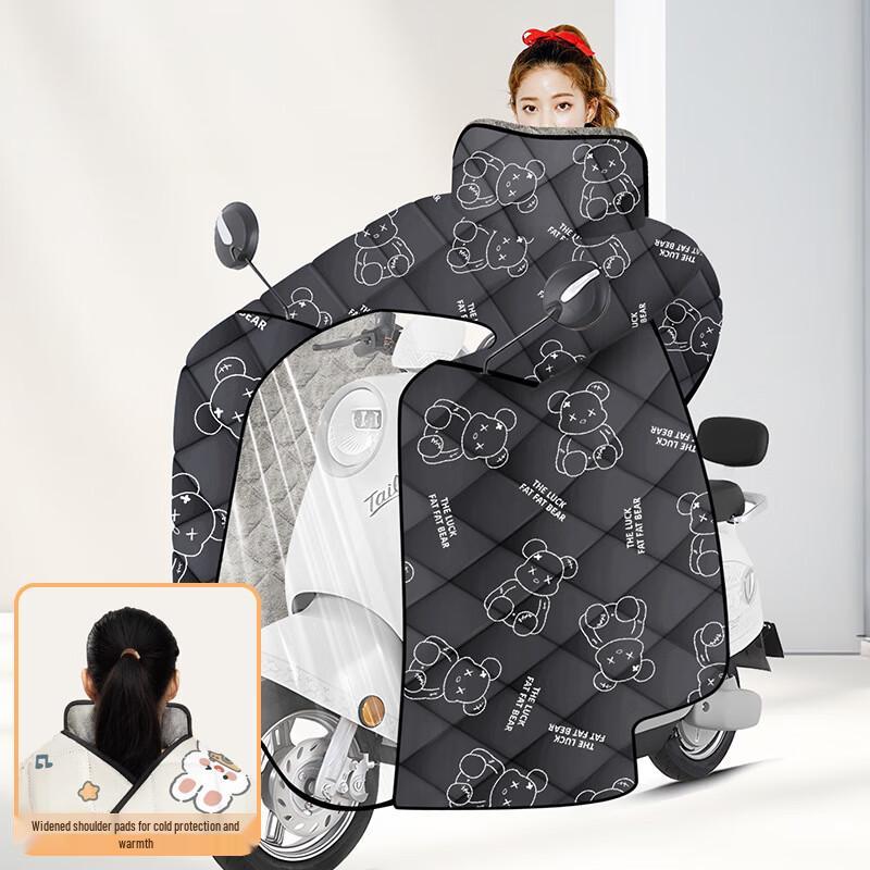 

Electric Scooter Windproof Thermal Cover