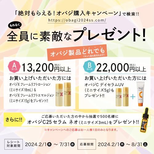 Obagi Obagi C25 Serum Neo 12ml (x 1)