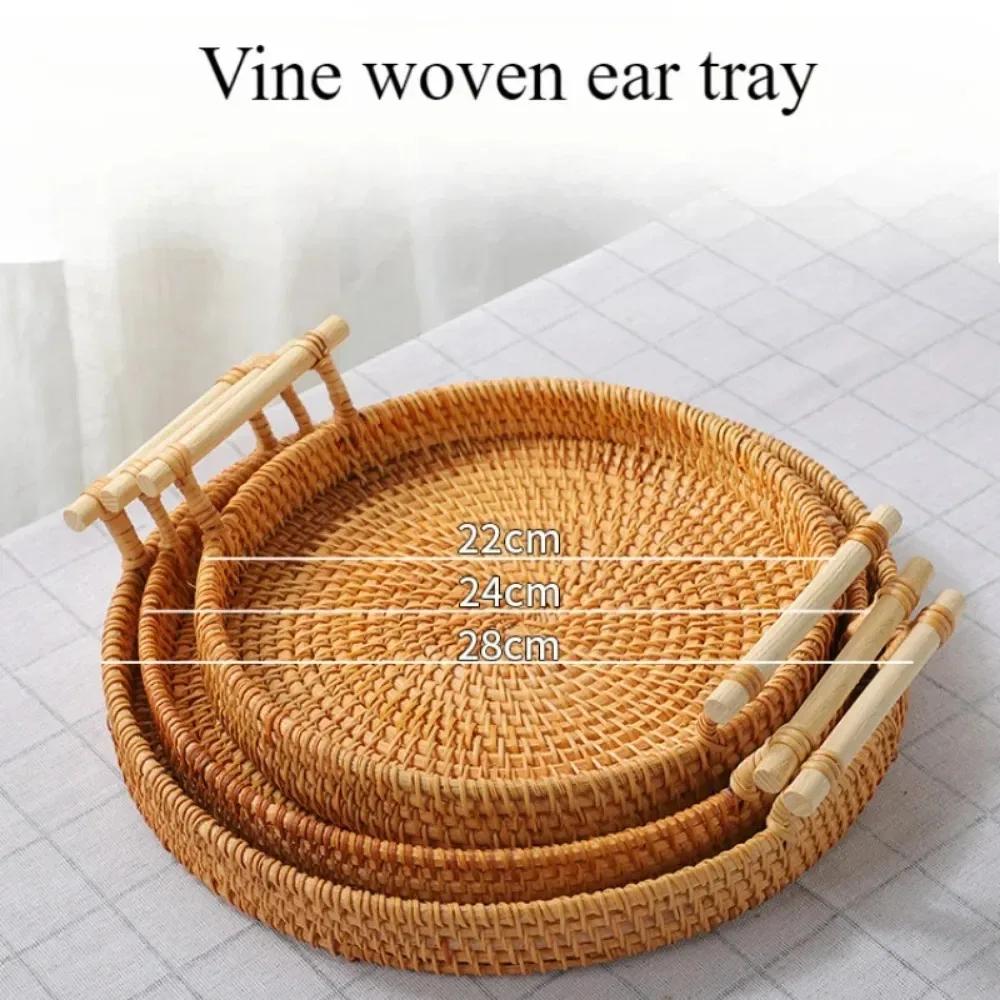 Vietnamese Rattan Tray Vine Woven Storage Double Ear Practical Desktop Tray Basket Bread and Fruit Dim Sum Picnic Simple Storage