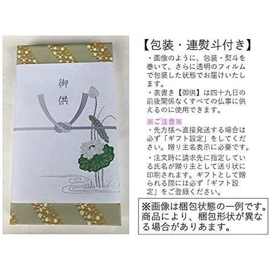 Packaging Lotus Design Baikondo Binchotanrei 6 Variety Assortment Paulownia Box Gift Refreshing Space Incense Deodorizing Purifying Made Japan Awaji