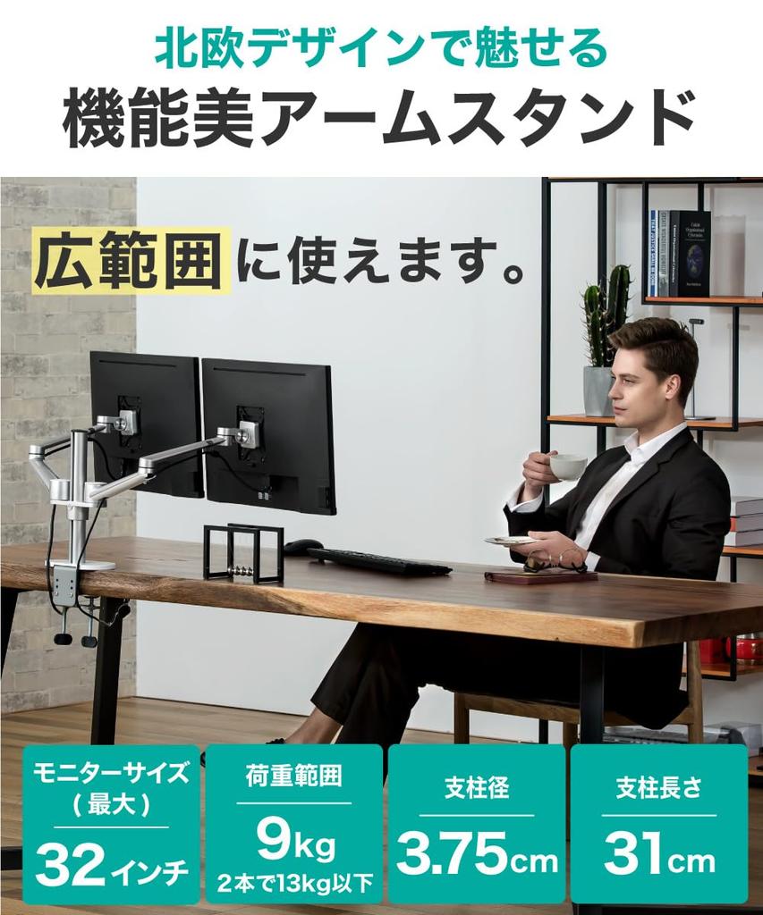 LOE Dual Monitor Laptop Desk Double White x Silver Arm, Display, Stand, Mount, Clamp, LOL2,