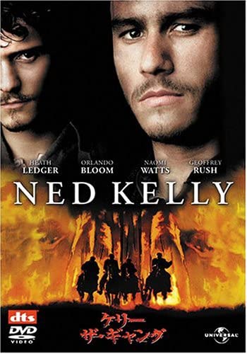 

DVD - Kelly the Gang Japan Movies & DVD Used
