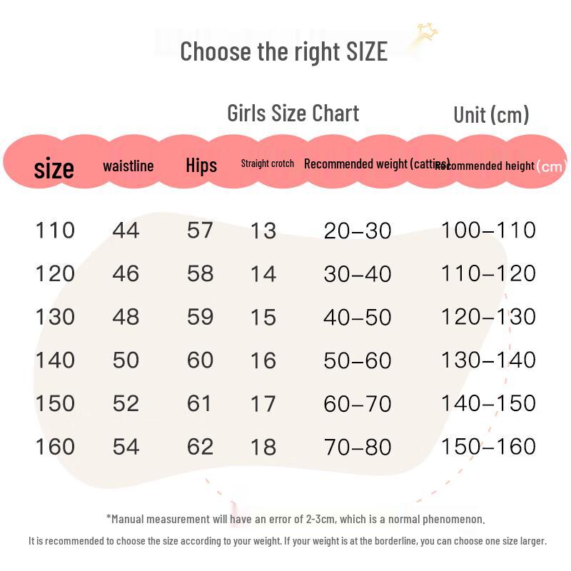 Girls' Cotton Anti-Chafe Safety Shorts