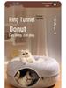 Four Seasons Universal Felt Donut Cat Bed with Tunnel and Toy