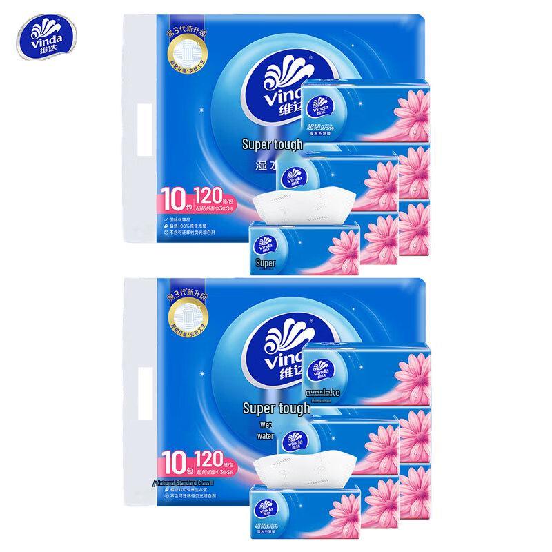 Vinda Super Tough 3-Ply Facial Tissues, 20 Soft Packs