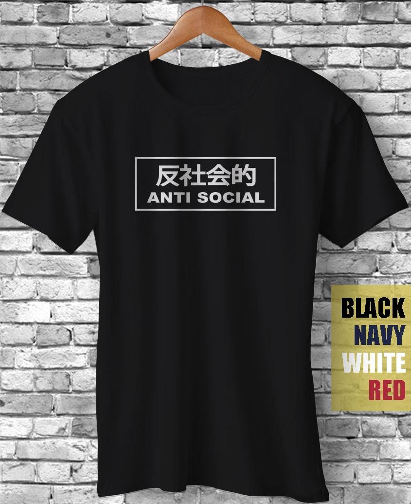 Anti Social Japanese Text Aesthetic Vaporwave Anime Introvert Funny Gift T-Shirt XXXXL