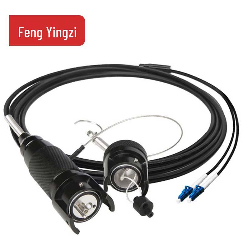 

FengYingZi Single-Mode Field Optical Cable 0.5m