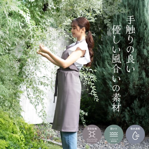 ARASAWA Women's Long Apron, Lightweight, Quick-Drying, Stylish, Cute, Simple Design, Covers the Bottom, with Pockets, Stylish (Grey Beige)