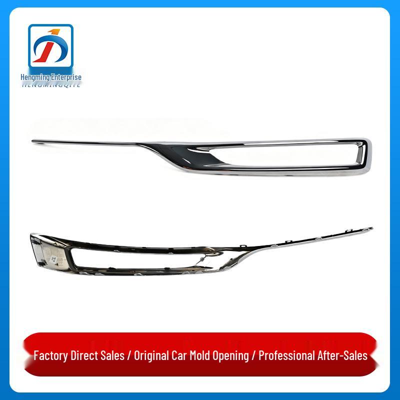 

BMW 5 Series G38 Fog Light Frame Bright Electroplated Strip 528 (51117409551/51117409552) Driver s Side Left