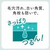Japanese Product Cleansing Research Wash Cleansing 120g Facial Cleanser Makeup Remover Exfoliating Pore Care
