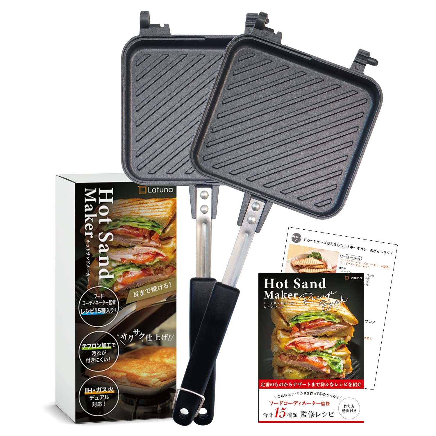 

[Food Coordinator Supervised] Hot Sandwich Maker, Direct Flame & IH Compatible [Latuna, King Jim] Separable Top and Bottom Design, Camping, IH Compati