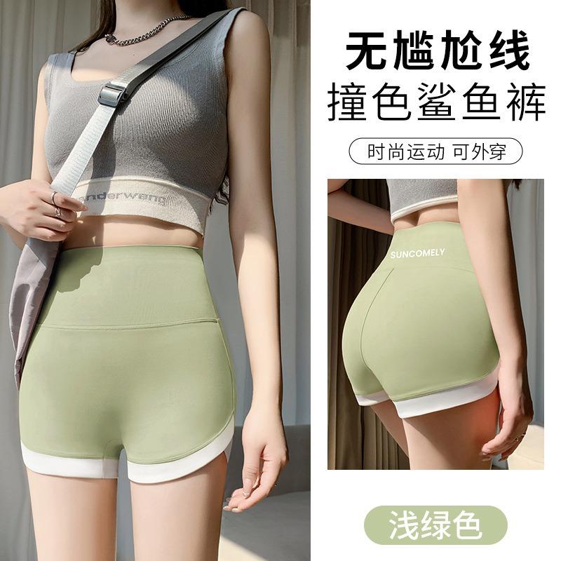 Fără ridicare jenantă a liniei, fese, purtare exterioară, colanți sport subțiri, culoare patchwork, pantaloni de siguranță, femeie