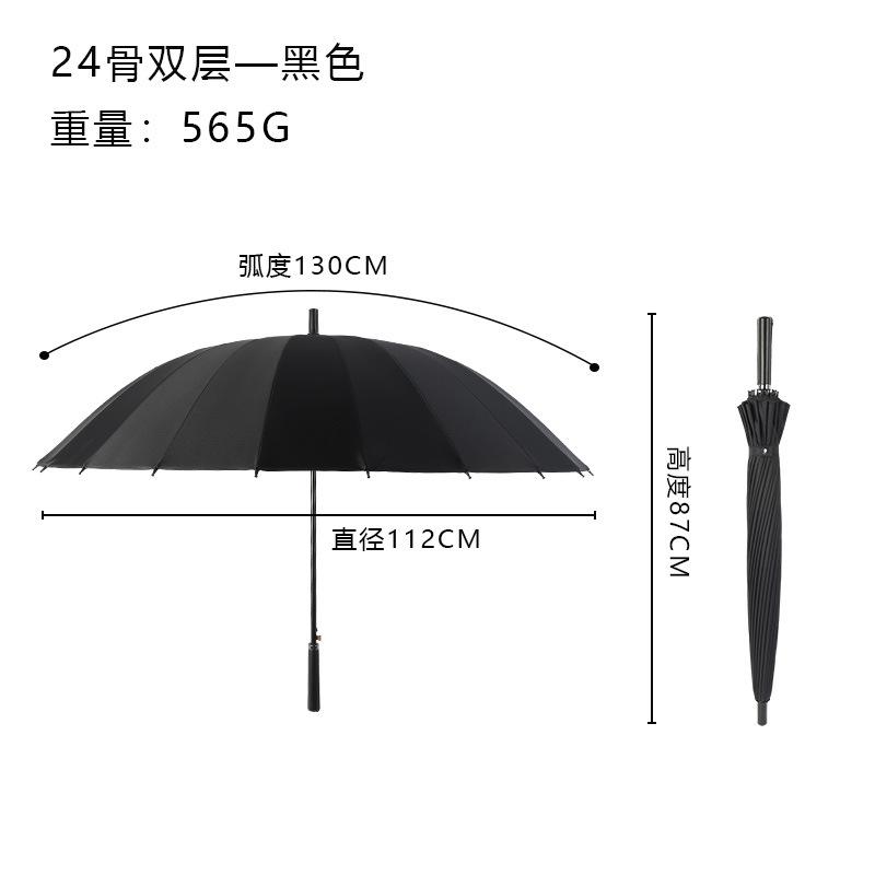Parasol dwuwarstwowy 24-szkieletowy, na pogodę i deszcz, powiększony i pogrubiony parasol z długim uchwytem, duży, dwufunkcyjny, męski i damski