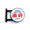 Novelty Glowing Magnetic Advertising Sign Plastic LED Fridge Magnet Light Sign  Store Signboard