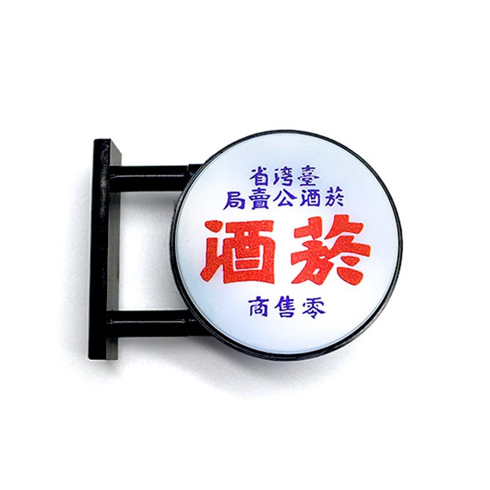 Novelty Glowing Magnetic Advertising Sign Plastic LED Fridge Magnet Light Sign Store Signboard