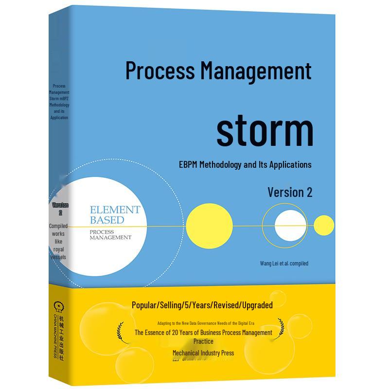 Process Management Storm: EBPM Methodology (2nd Edition) Standard