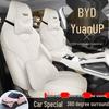 BYD Yuan UP All-Season Full Leather Five-Seat Car Seat Cushion
