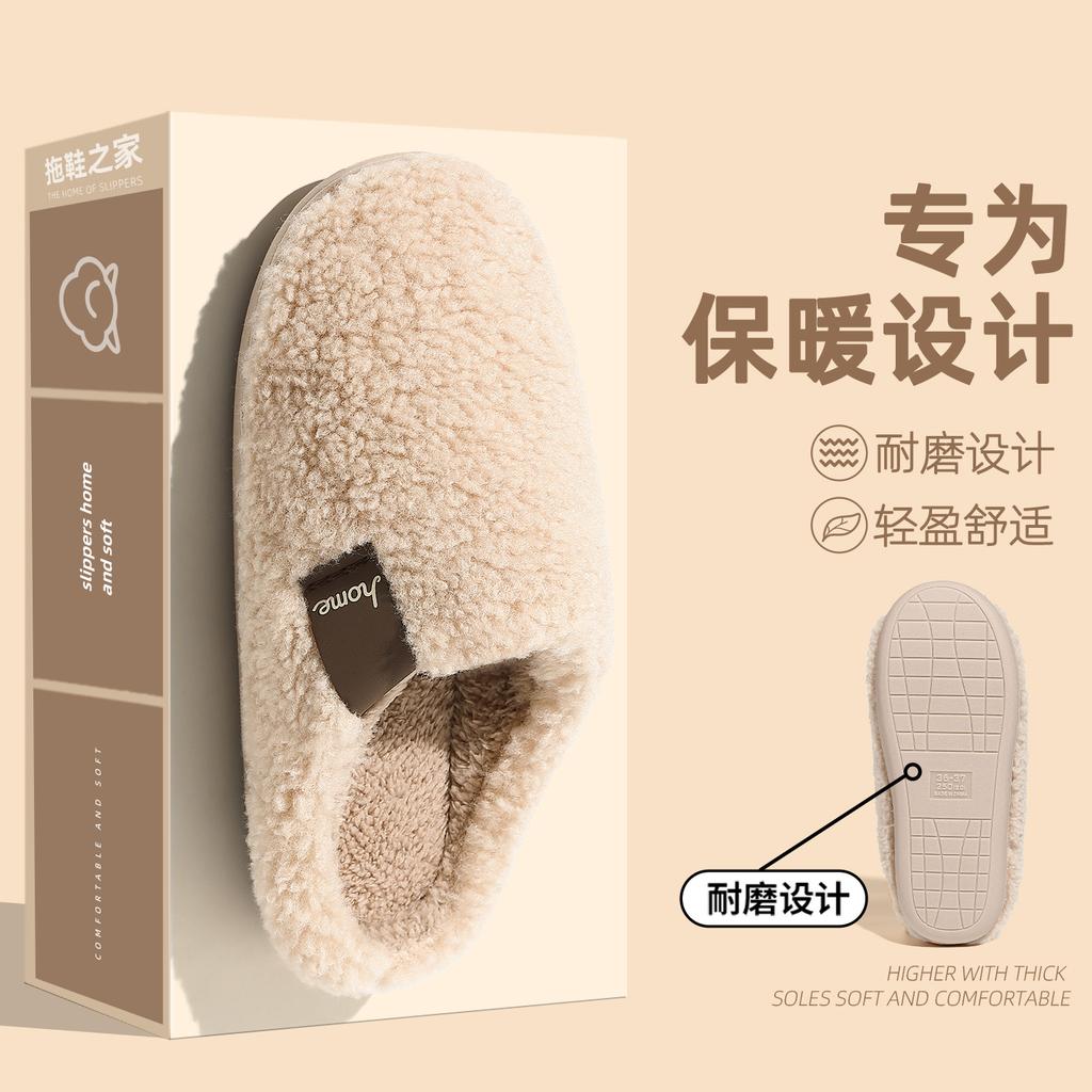 Cotton Slippers 2025 New Indoor Home Autumn and Winter Plush Warm Thick Bottom Non-slip Cotton Mop