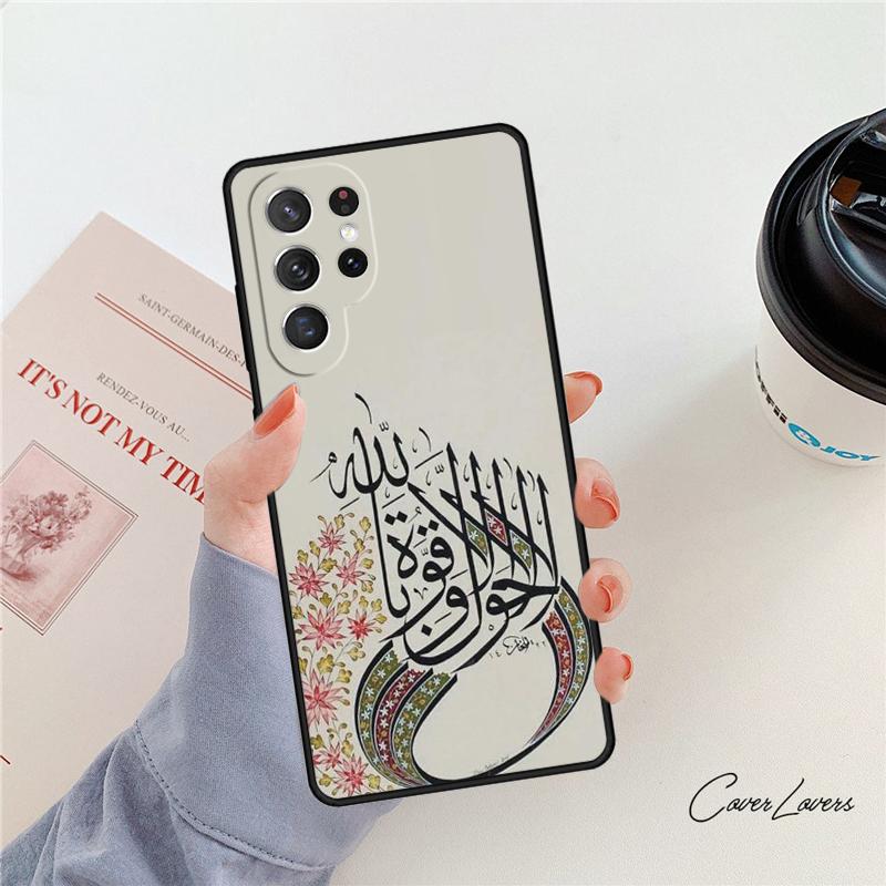 Arabic Quran Islamic Quotes Muslim Phone Case For Samsung Galaxy S24 S25 S23 S22 Ultra Note 10 20 Plus S20 S21 FE Cover