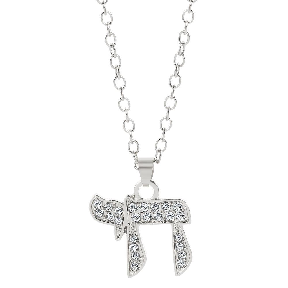 

Ожерелье с подвеской в виде еврейского символа «Хай» для женщин из нержавеющей стали, классическое ожерелье с еврейским знаком жизни и буквой «Хай», религиозные еврейские украшения