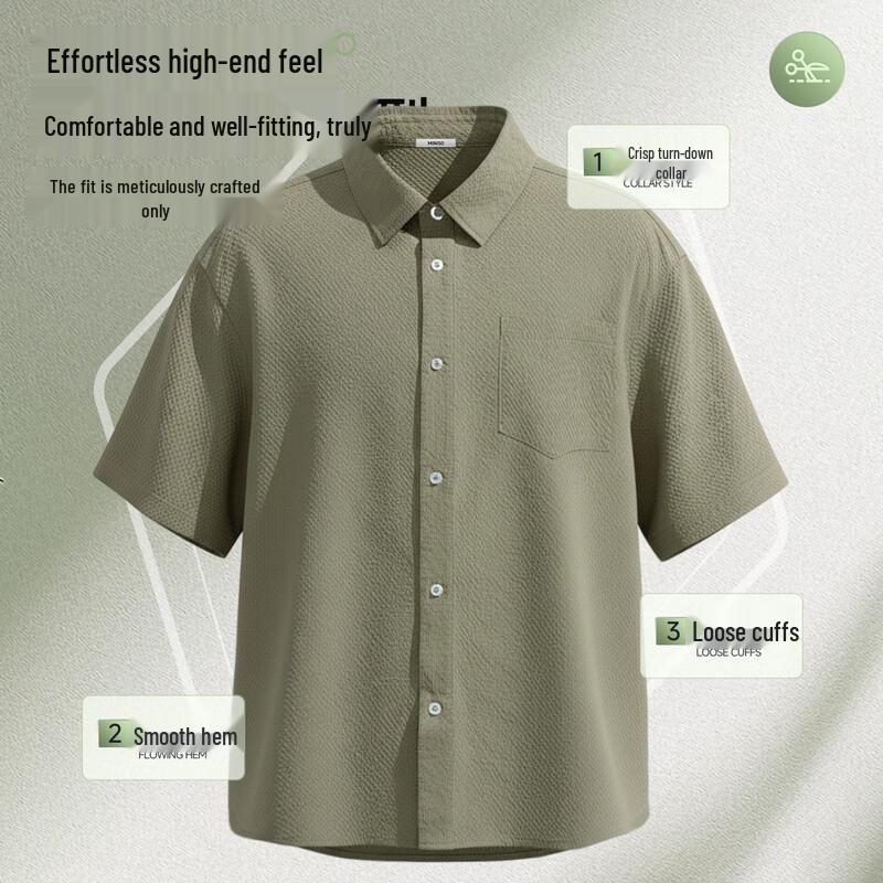 MINISO Men's Japanese Style Textured Short Sleeve Lapel Shirt