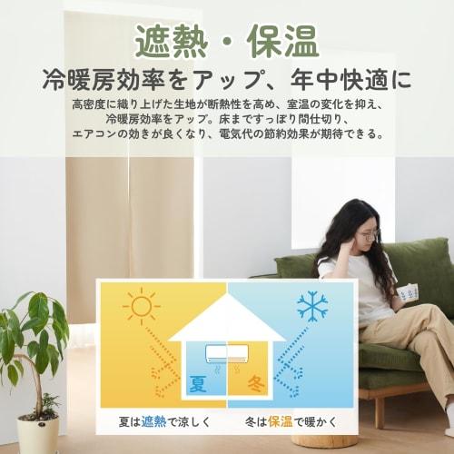 Kumori Blackout Curtains, 99.99% Light Blocking, Room Divider Curtains, Solid Color, Thick, Heat Retaining, Cold Protection, Soundproofing, Energy Sav