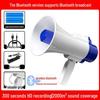 Portable High-Volume Street Vendor Megaphone with Recording Function