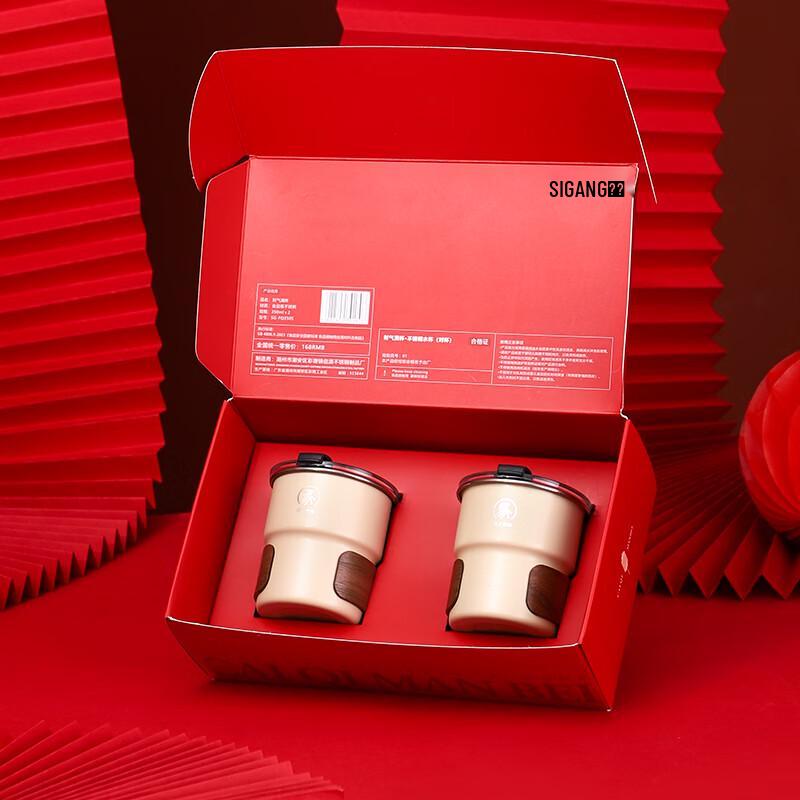 Sisteel 304 Stainless Steel Wealth Full Pair Cups