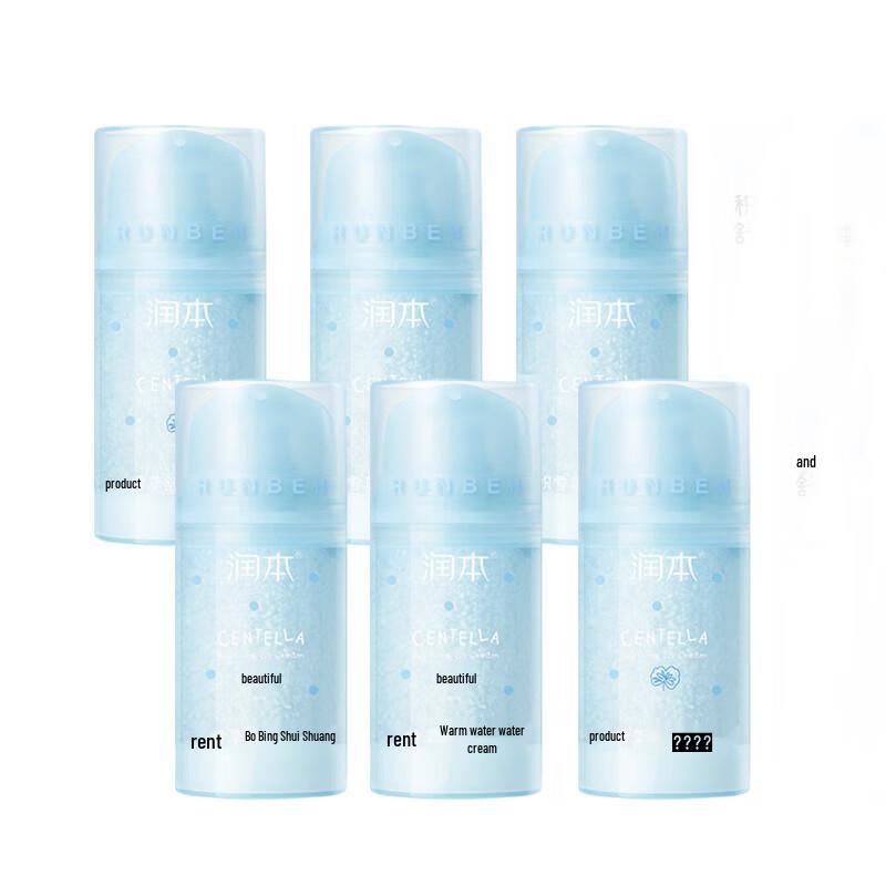 Runben Centella After-Sun Repair Soothing Cream
