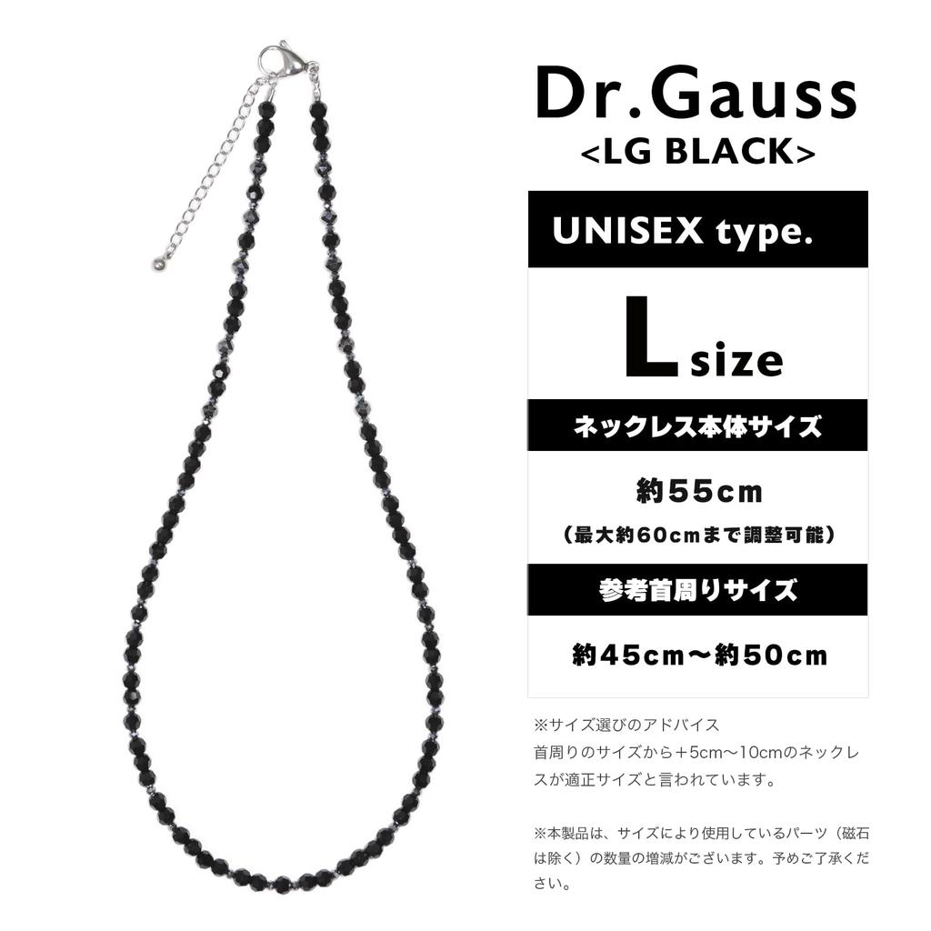 Gauss Magnetic Regulated Medical Crystal Glass Dr. <LG BLACK> Large, Approx. 55cm-60cm, Necklace, Device,
