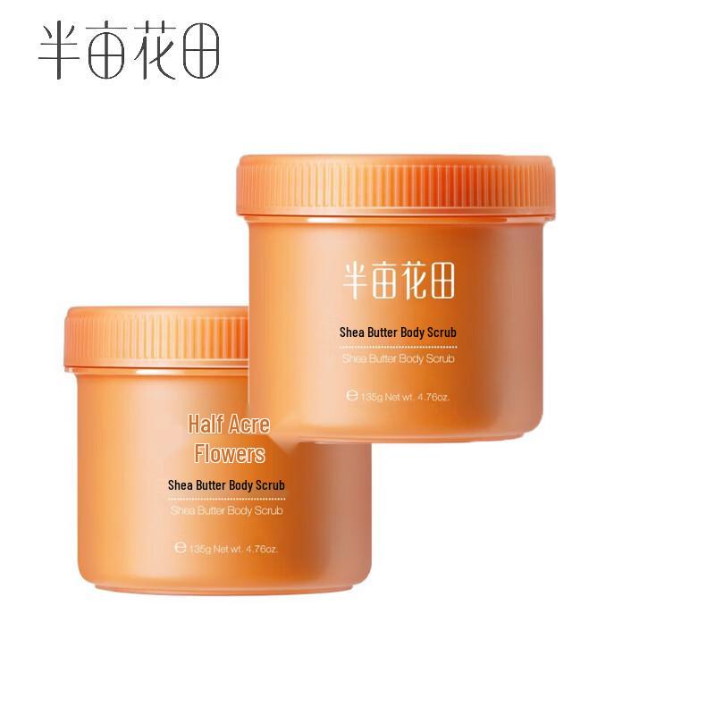 Little Dream Garden Shea Butter Exfoliating Body Scrub 2-Pack