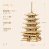 Rolife 3D Wooden a popular gift for and perfect as a Christmas present or Puzzle, children, boys, adults, time-killer toy.