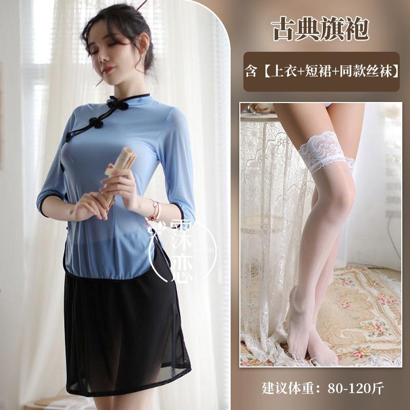 Sex underwear women's perspective side split uniform people's sex clothes pure desire sexy cheongsam free