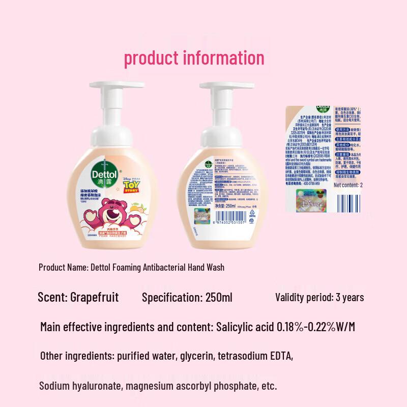 Dettol Kids Foaming Hand Wash