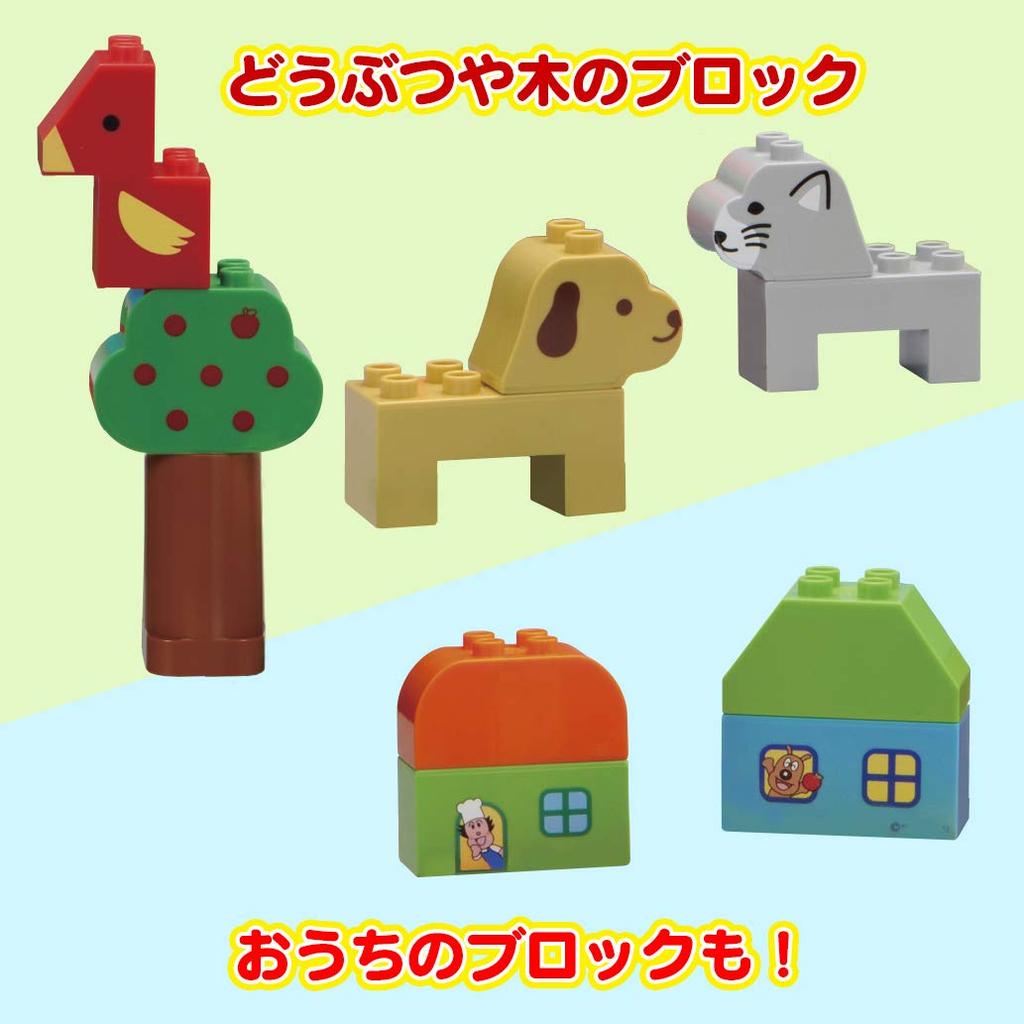 Anpanman's First Block Bucket L (Ages 1 Year and 6 Months and Up)