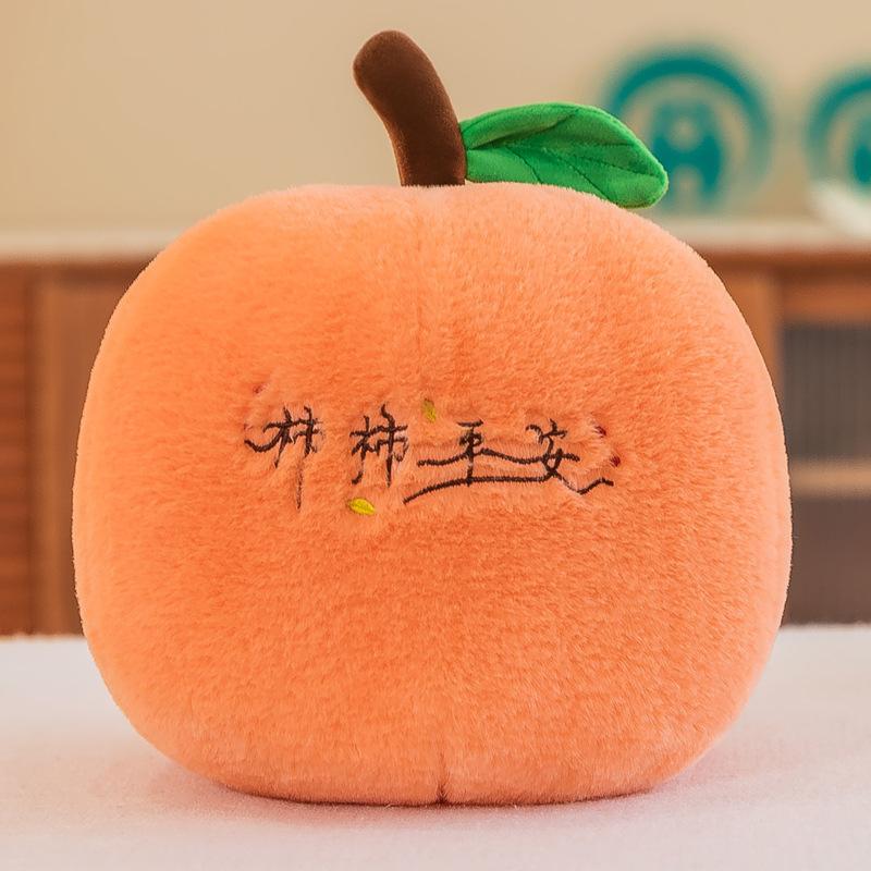 New simulated fruit doll plush toy home decoration sleeping pillow rag doll birthday gift