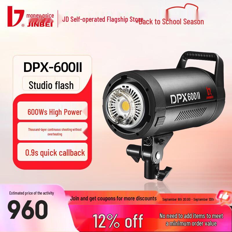 JINBEI DPX600II Professional 600W Studio Flash