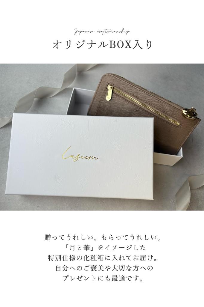 LASIEM [Himeji Leder x Made in Japan] Damen Geldbörse, Klein, Kompakt, Echtes Leder, Skimming-Schutz, Reißverschluss rundum, Hellbeige