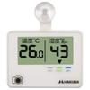 Digital Thermo-Hygrometer C-81 with Arm-Type Suction Cup for Easy Viewing from Outside (KMC-81)