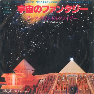 7inch Record EARTH WIND  FIRE  Fantasy  Runnin 06SP211 SONY 1978 Japan SoulFunk Used