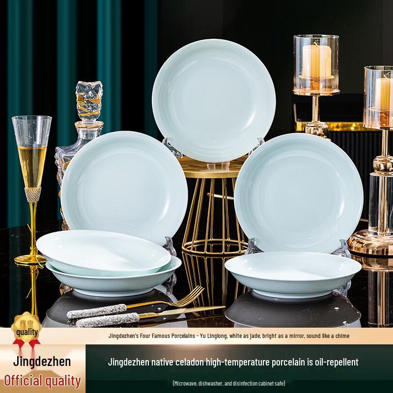 Jingdezhen Celadon Ceramic Deep Dinner Plates