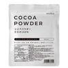 Nichie Pure Cocoa Powder 500g 100% Cacao No Sugar No Flavors Malaysia Origin