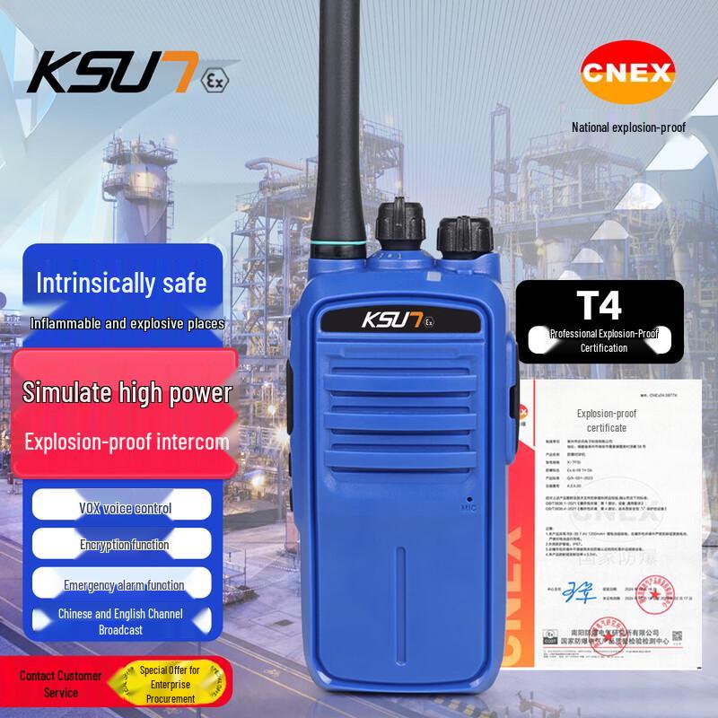 KSUN TFSI IP68 Explosion-Proof Two-Way Radio (CN version)