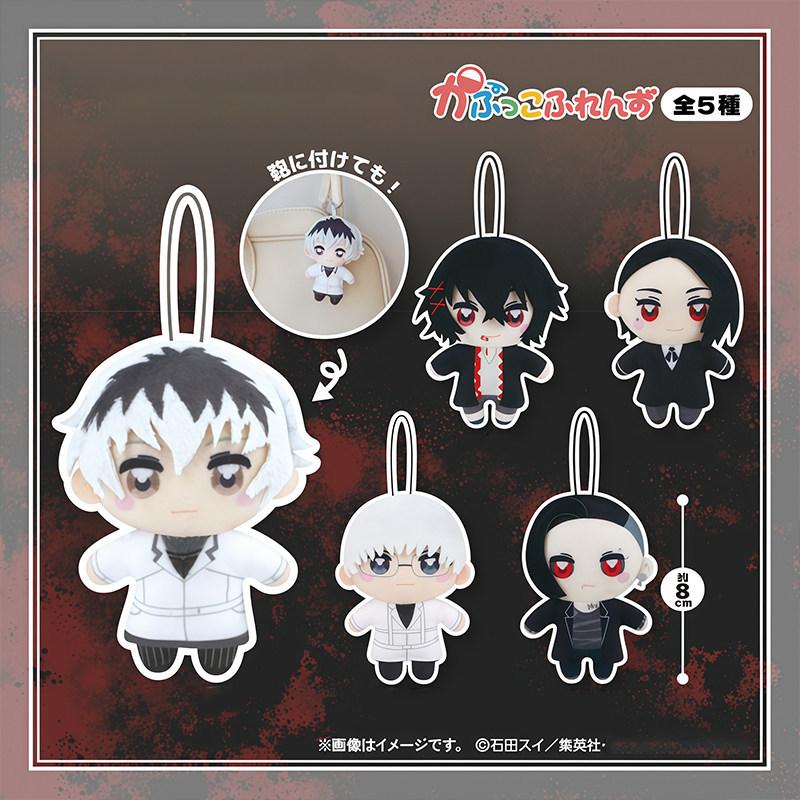 New Anime Plush Keychain Gacha Cute Character Pendant Collectible Figure Gift For Fans Bag Desk Decor Display Toy