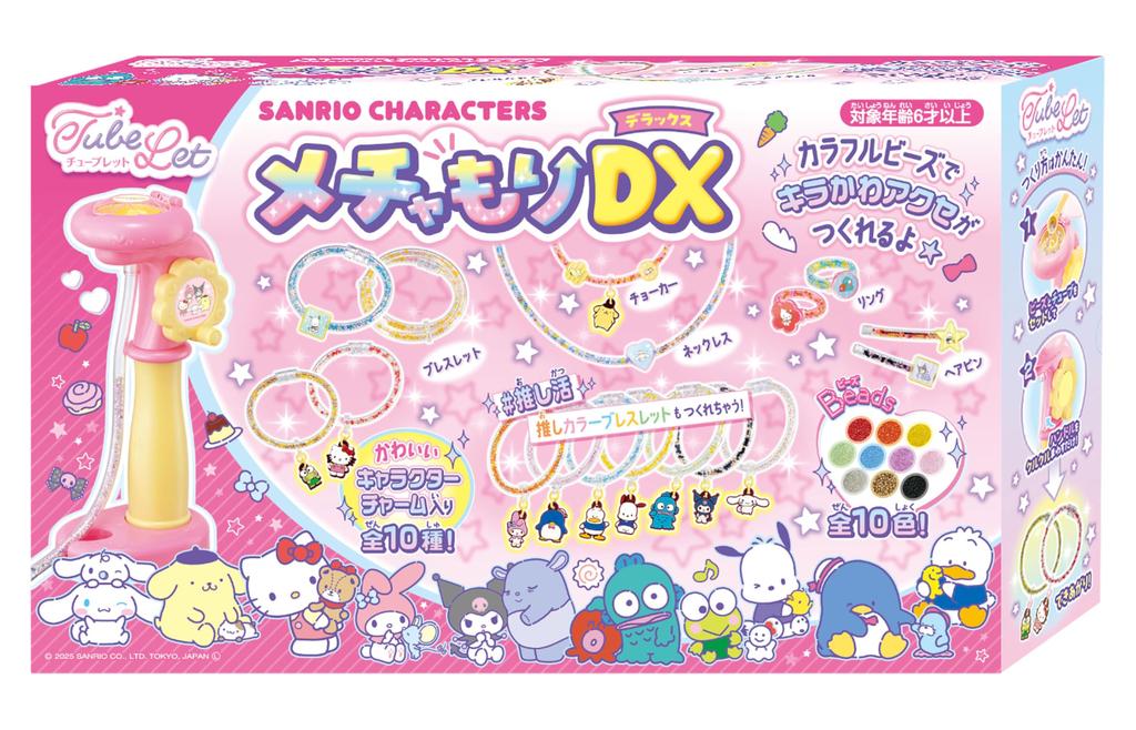 Hanayama Tubelet Sanrio Characters Mechamori DX