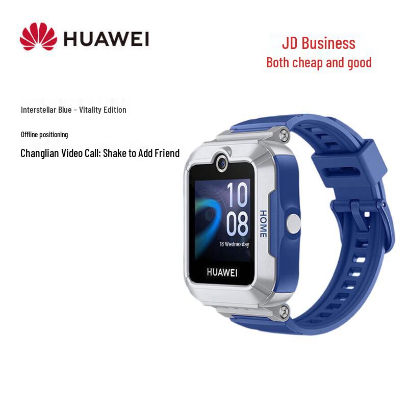 Huawei Kids Watch 5 Vitality Edition (CN version)