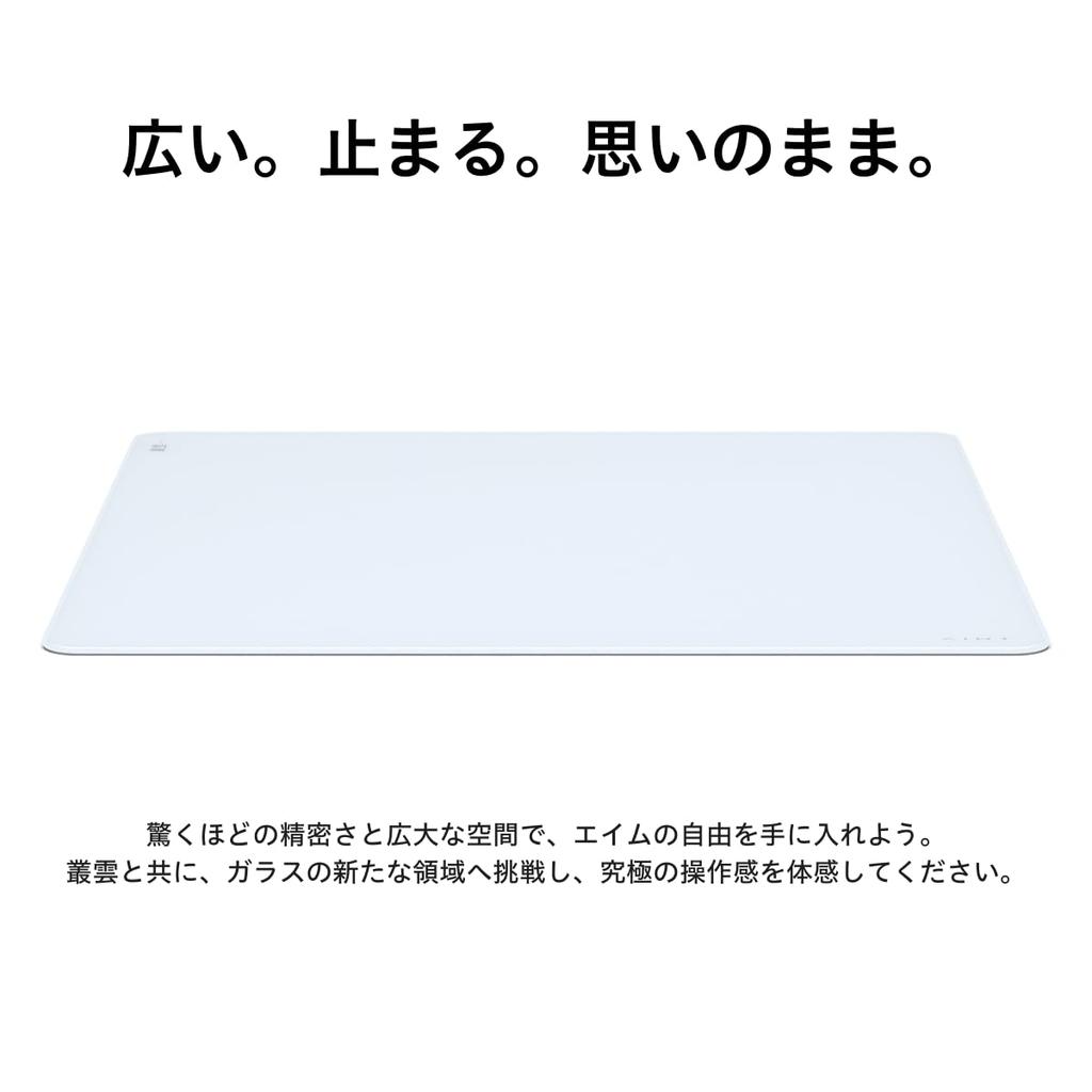 AIM1 Murakumo Glass Gaming Mouse Pad, Control Type, 500x500mm, White