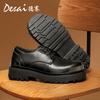 Desside Shoes Platform Heightened Round Head Casual Leather Shoes British Style Fashion Versatile Big Head Shoes Men'S Shoes